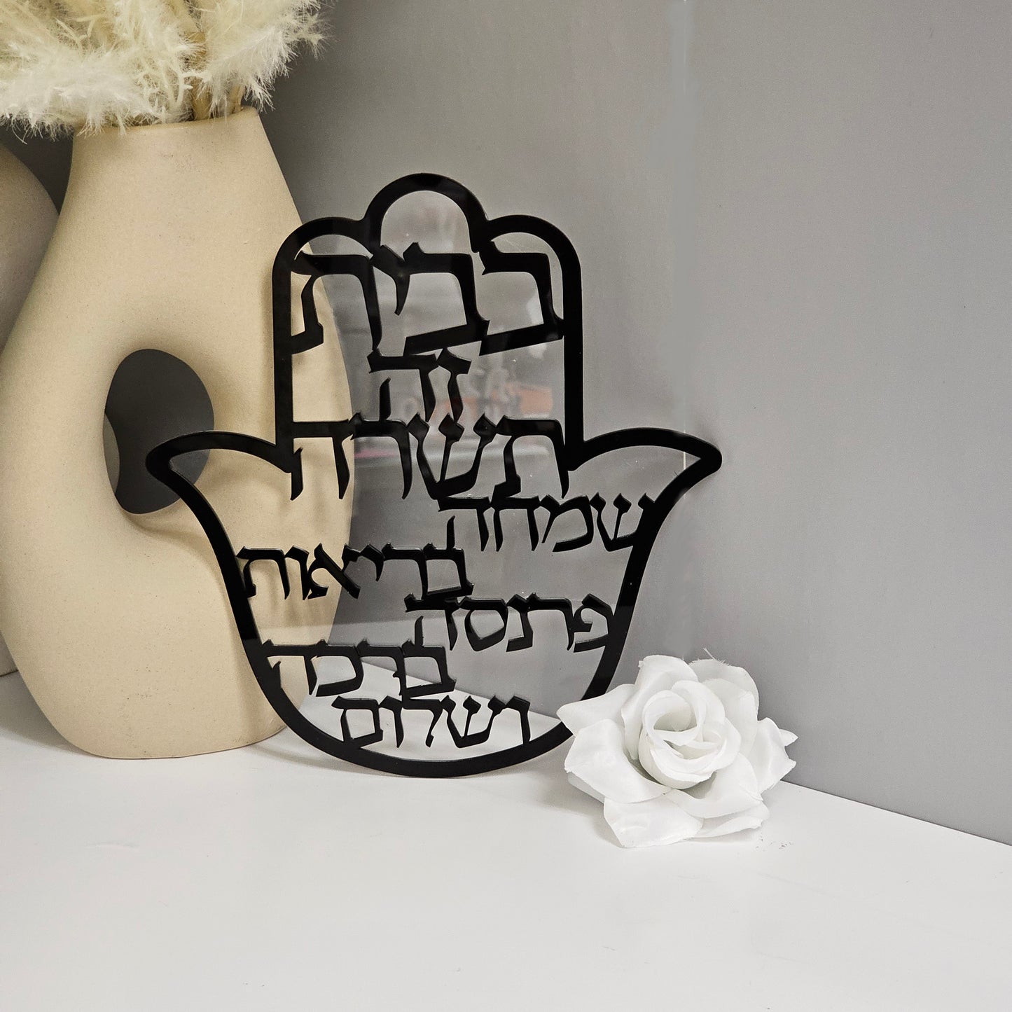 House Warming Hamsa Wall Decor - Birkat Habiat.