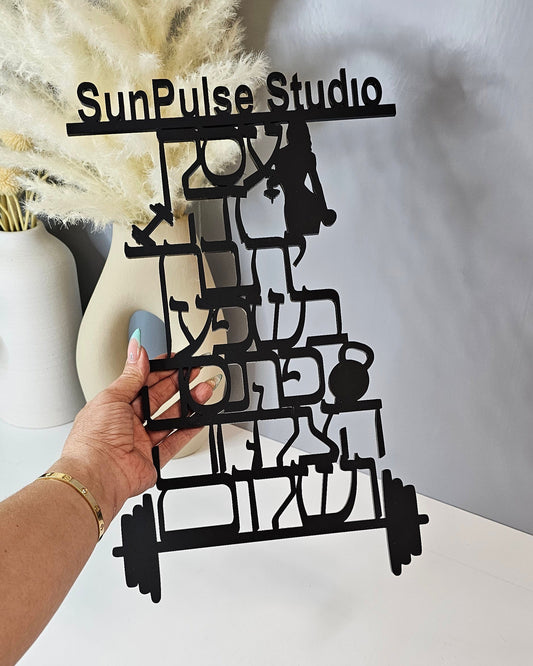 Custom Birkat Ha Esek