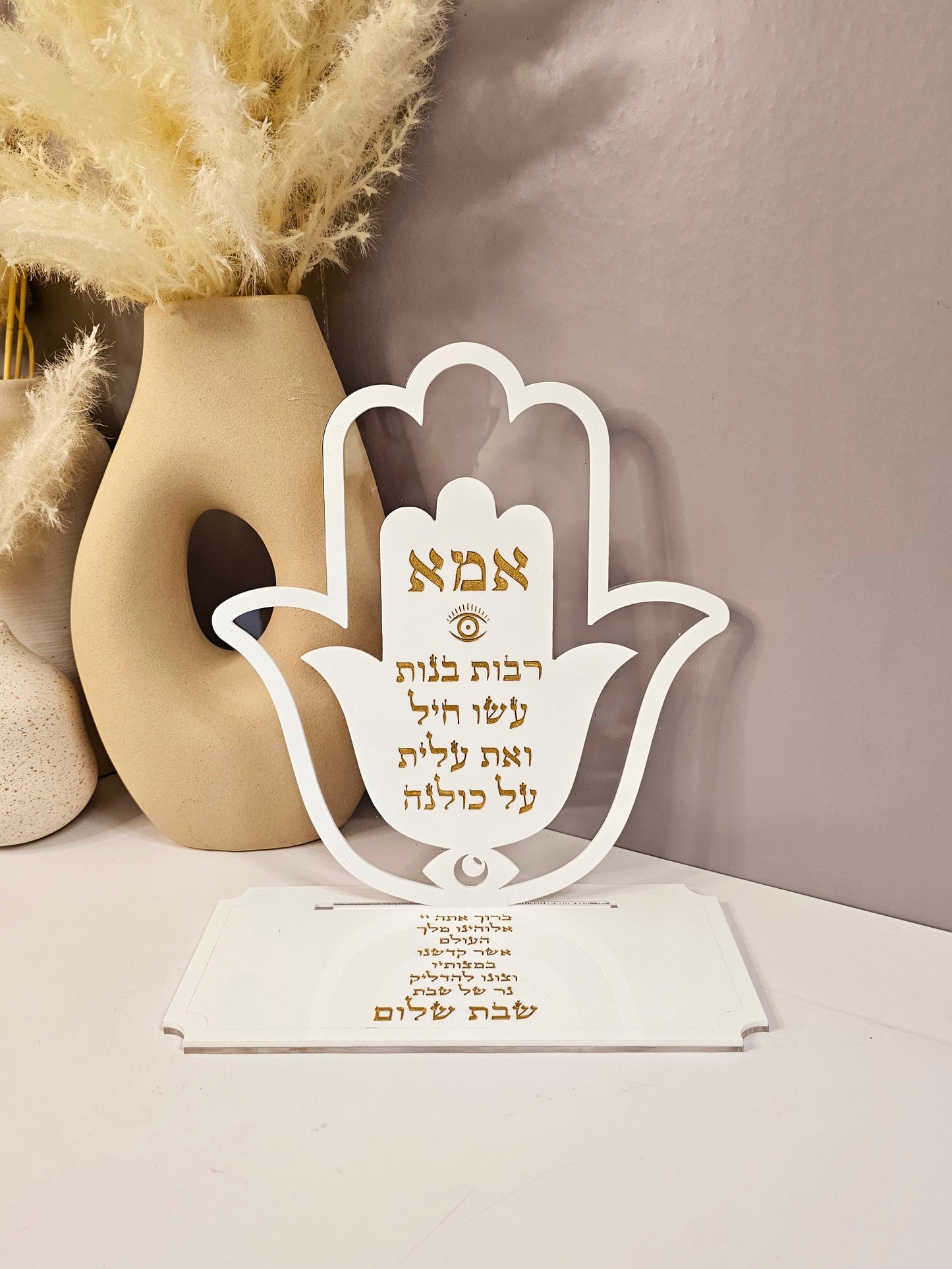 Hamsa Shape Shabbat Candle Lighting stand