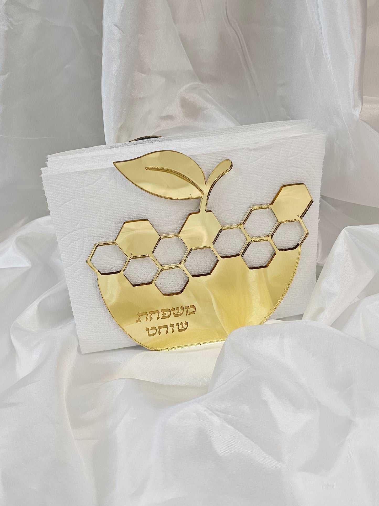 Elegant Honeycomb Apple Napkin Holder – Personalized Design