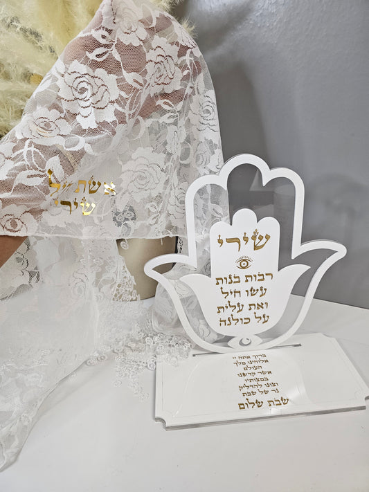 Hamsa Shape Shabbat Candle Lighting stand