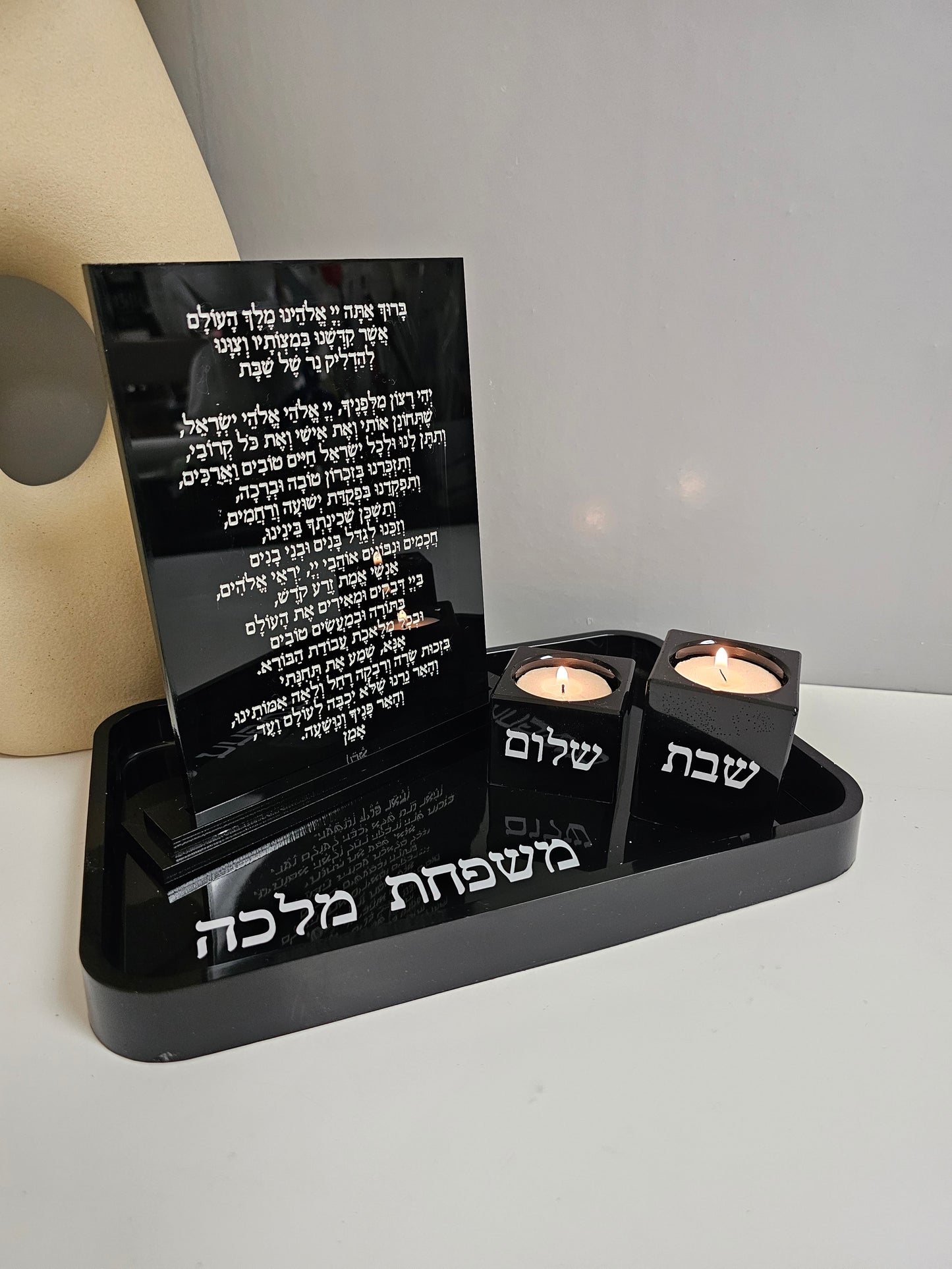 Personalized Shabbat Candle Lighting Stand