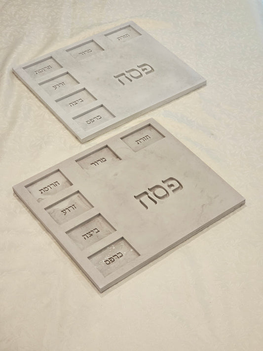 Modern Stone Look Passover Seder Plate