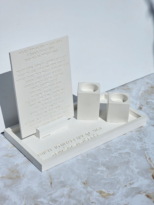 Modern Cube Shape Shabbat Set