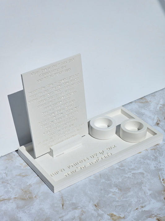 Modern Circle Shape Shabbat Set