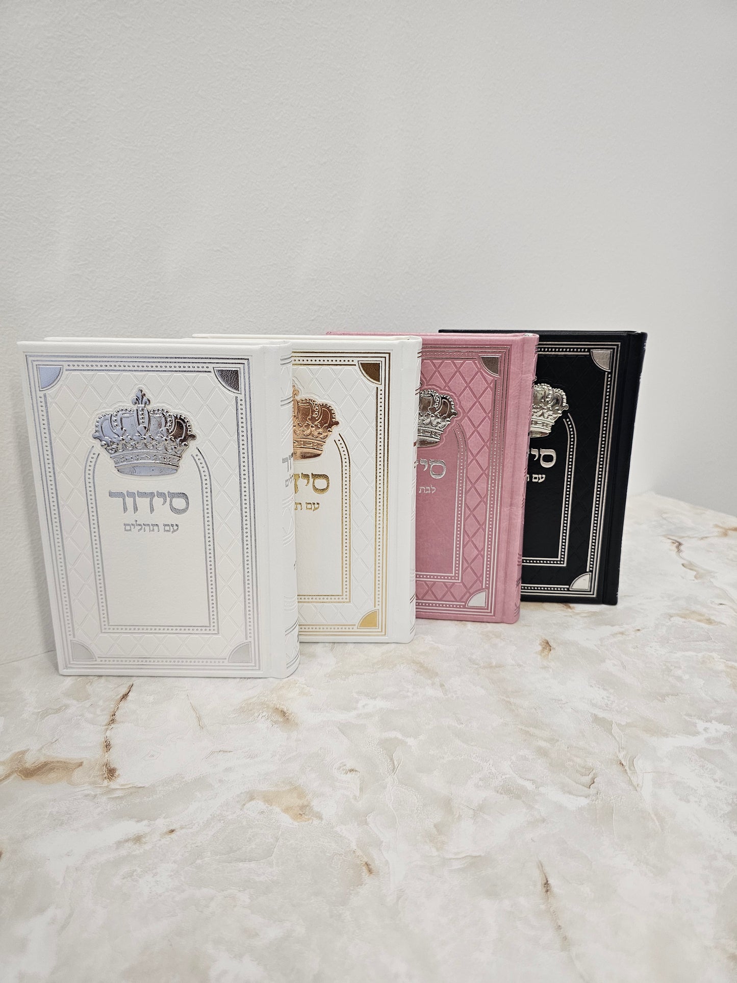Luxury Leatherette Siddur with Tehillim – Pink & Silver Crown Design