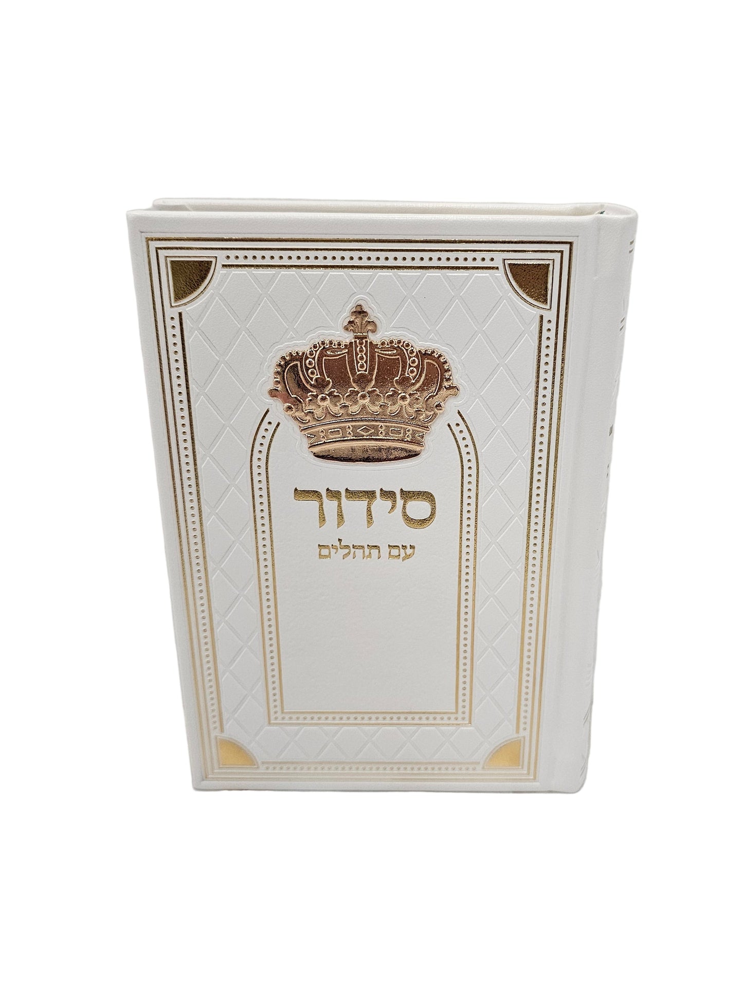 Luxury Leatherette Siddur with Tehillim – Pink & Silver Crown Design