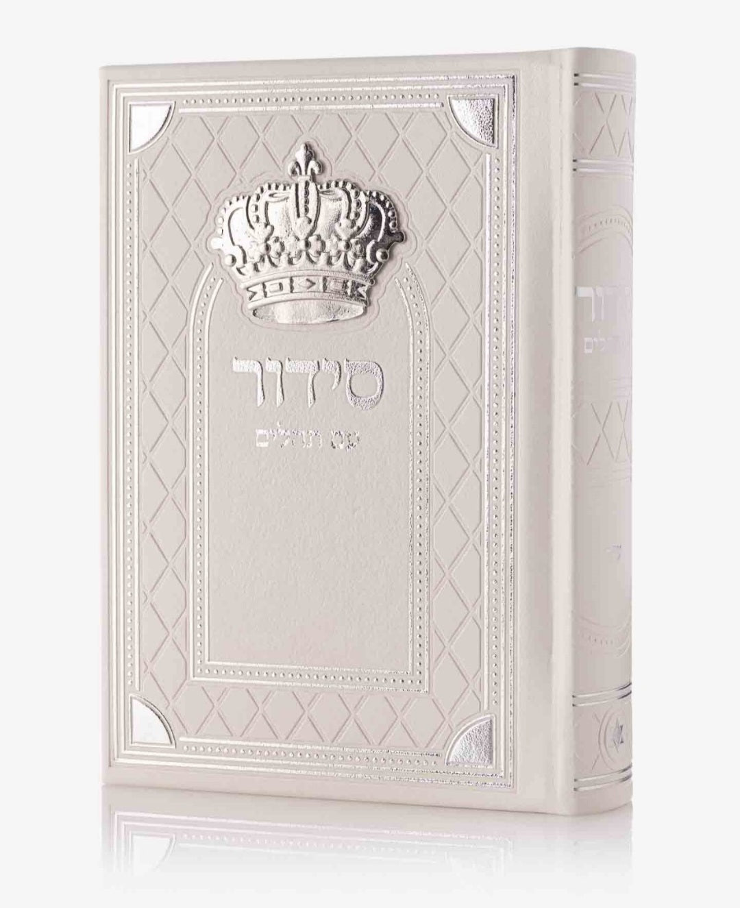 Luxury Leatherette Siddur with Tehillim – Pink & Silver Crown Design
