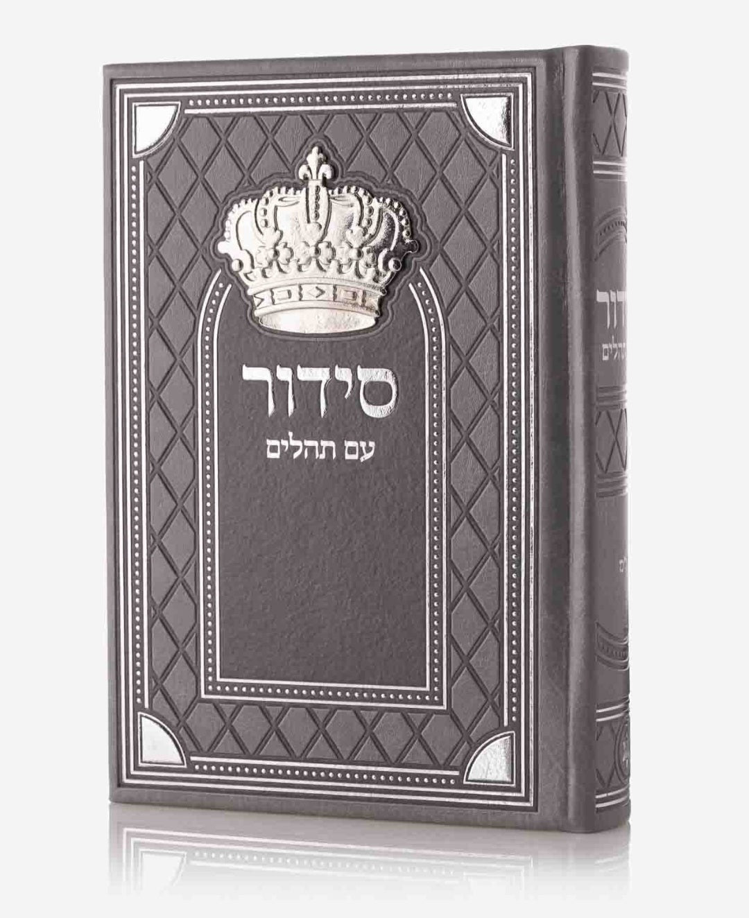 Luxury Leatherette Siddur with Tehillim – Pink & Silver Crown Design