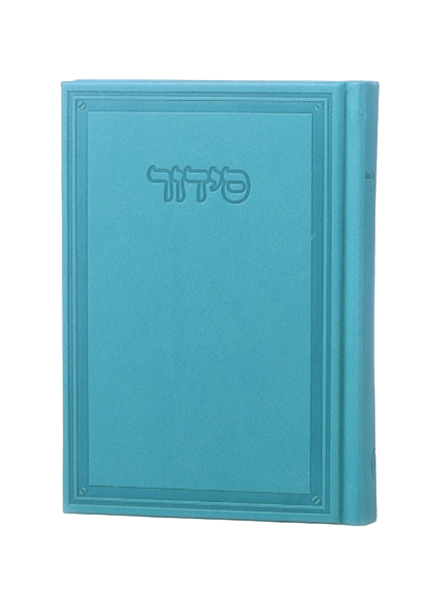 Cartier Siddur – Modern Design in Bold Colors