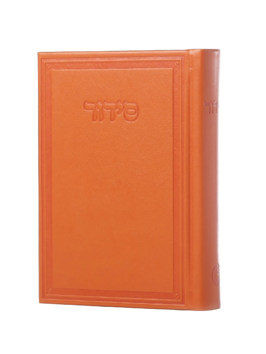 Cartier Siddur – Modern Design in Bold Colors