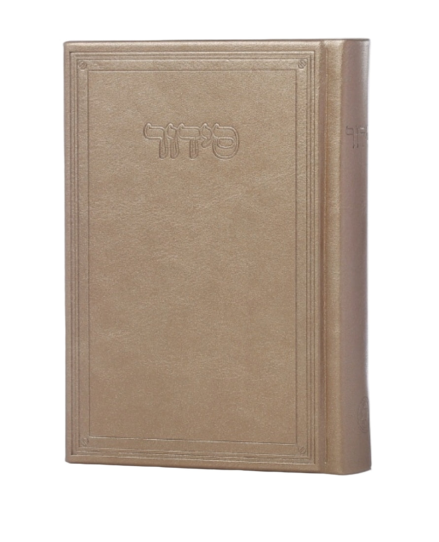 Cartier Siddur – Modern Design in Bold Colors