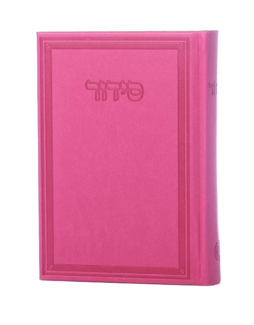 Cartier Siddur – Modern Design in Bold Colors