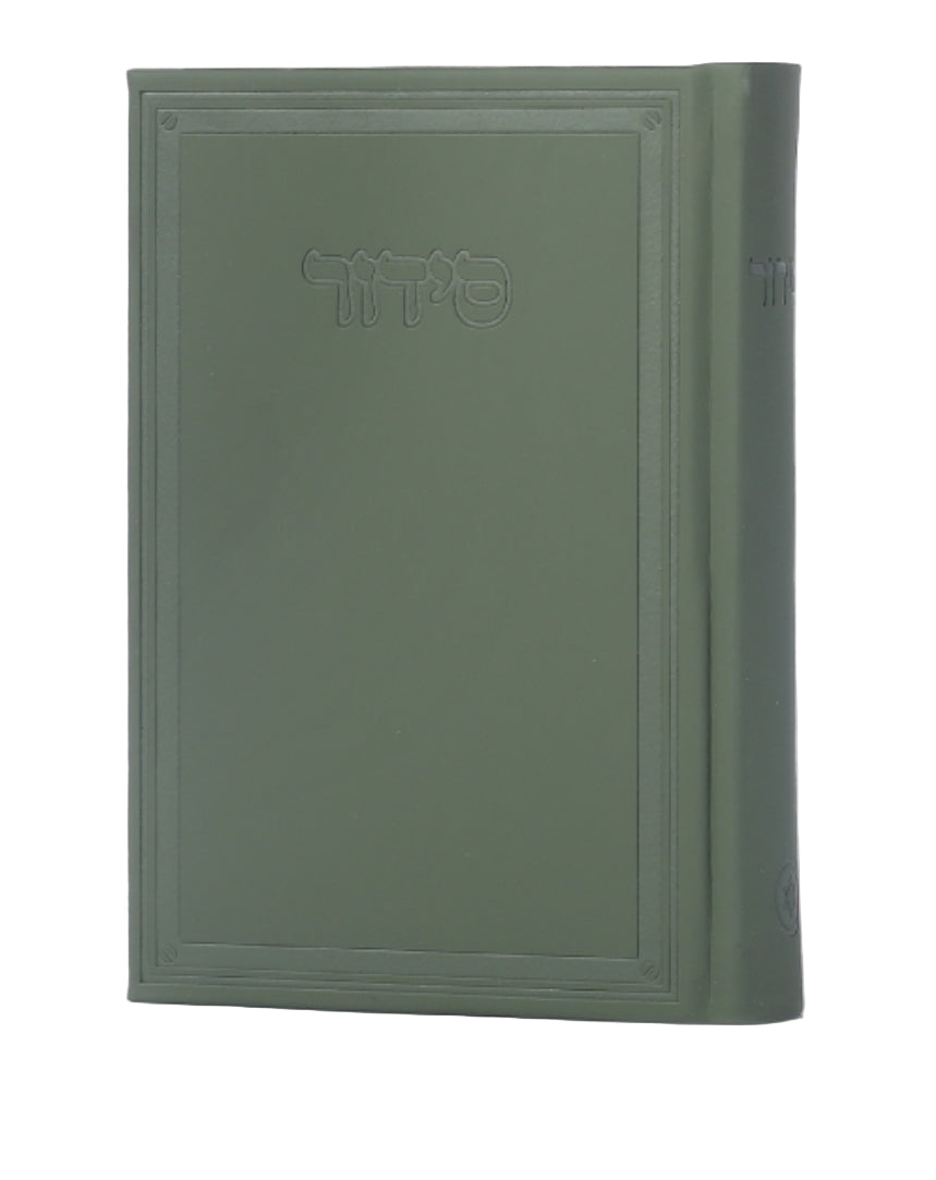 Cartier Siddur – Modern Design in Bold Colors