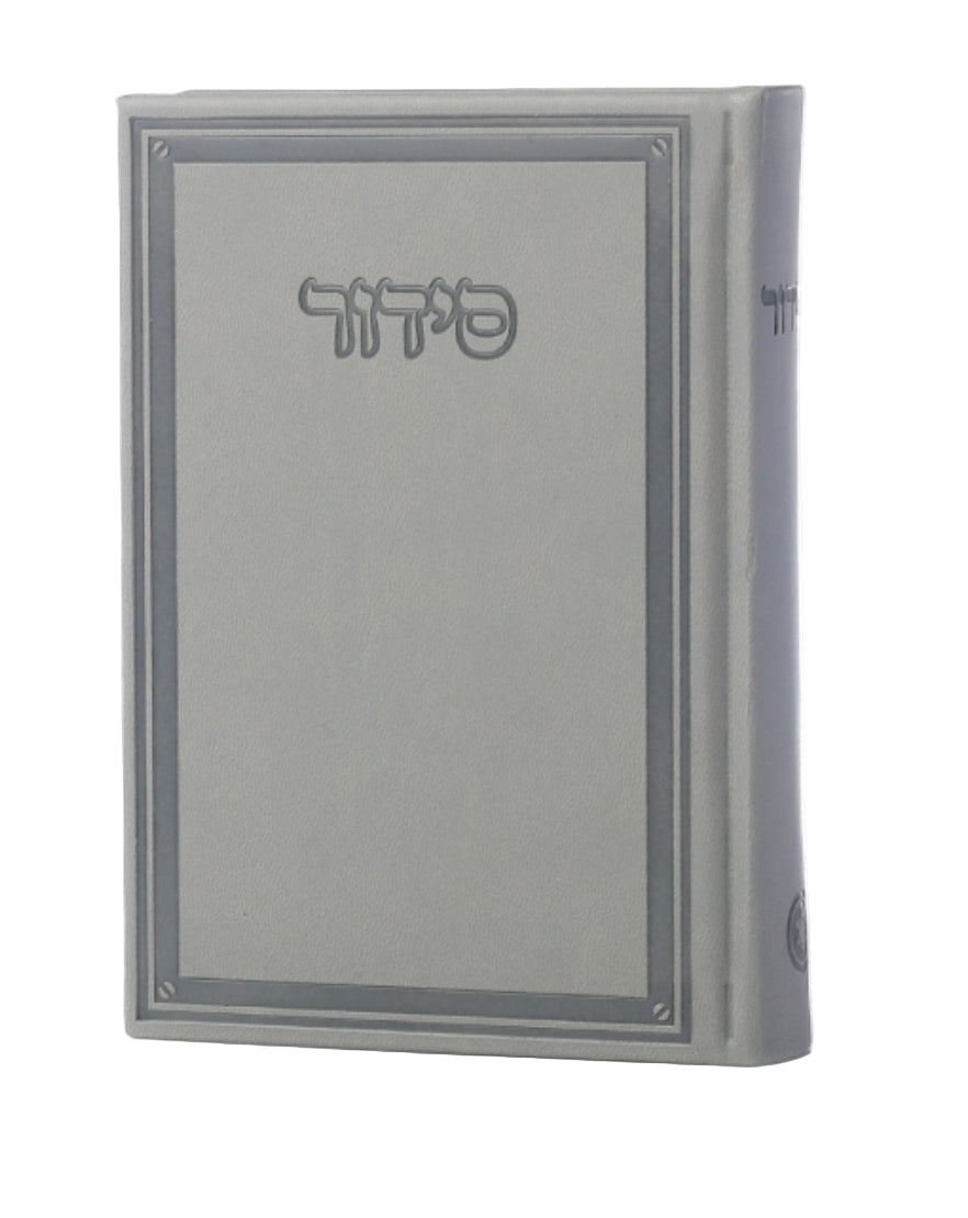 Cartier Siddur – Modern Design in Bold Colors