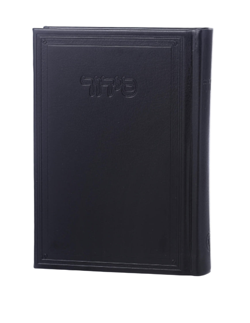 Cartier Siddur – Modern Design in Bold Colors