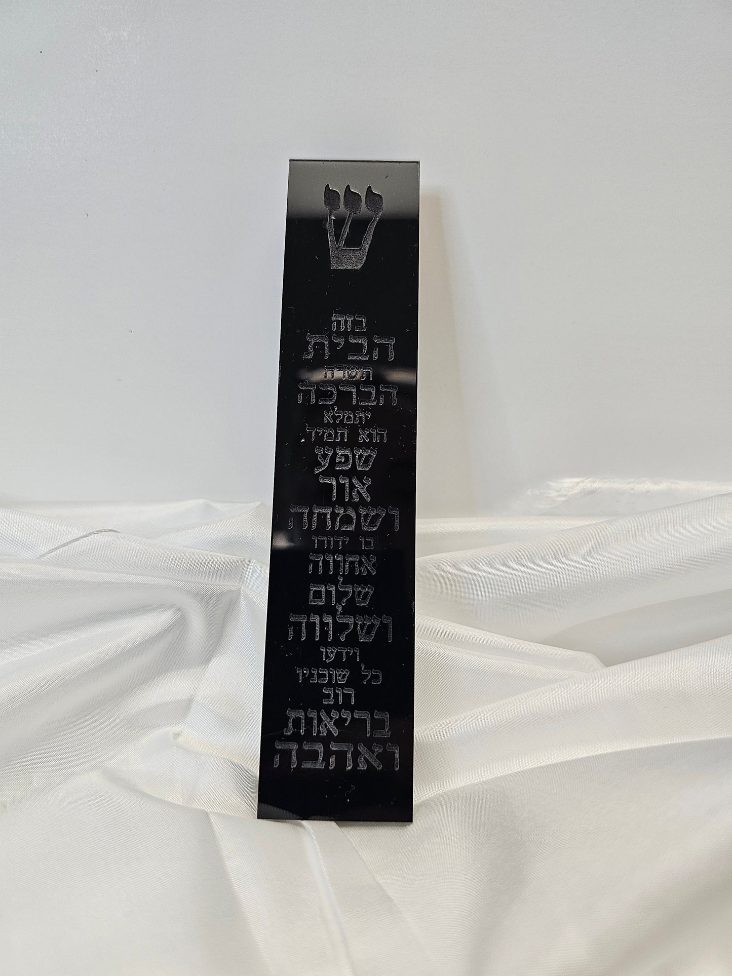 Personalized Jewish Mezuzah,Custom Acrylic Mezuzah Case, Modern & Personalized Jewish Home Blessing