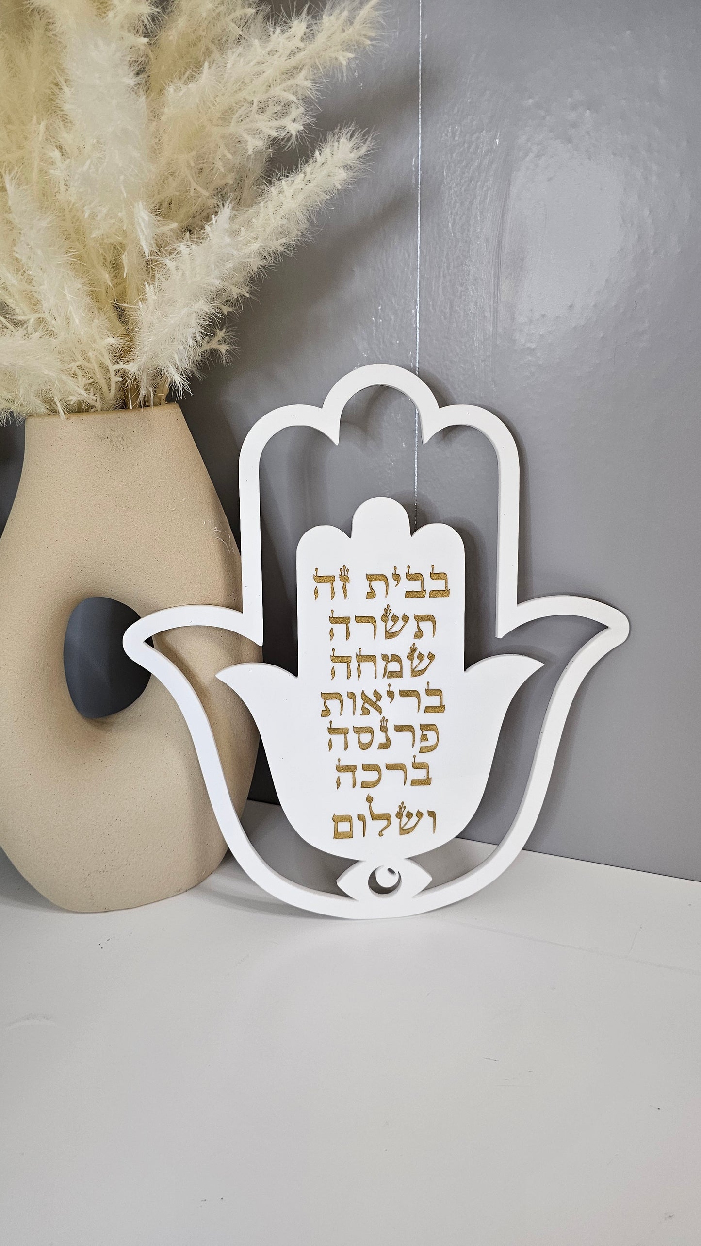 Personalized 2 Hamsas Birkat Habait Wall Art - Unique Jewish Home Blessing Decor