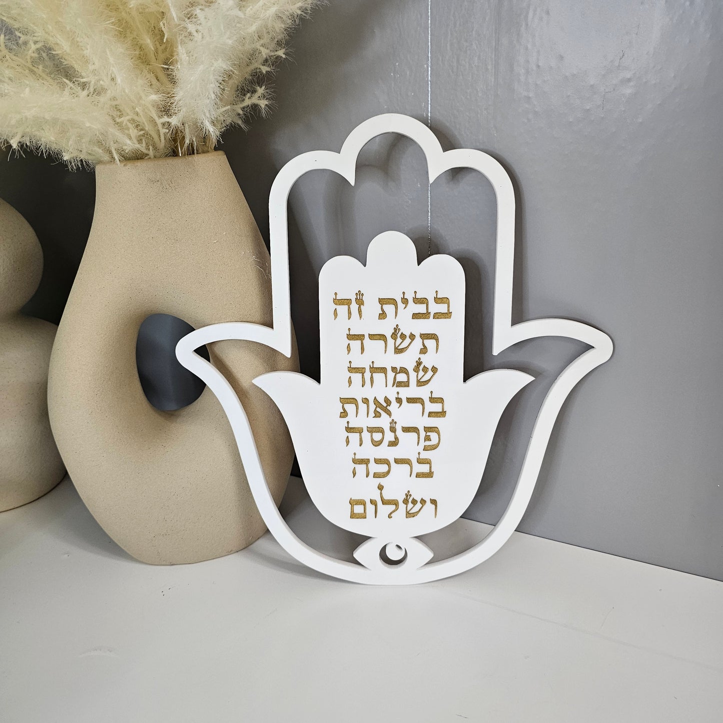 Personalized 2 Hamsas Birkat Habait Wall Art - Unique Jewish Home Blessing Decor