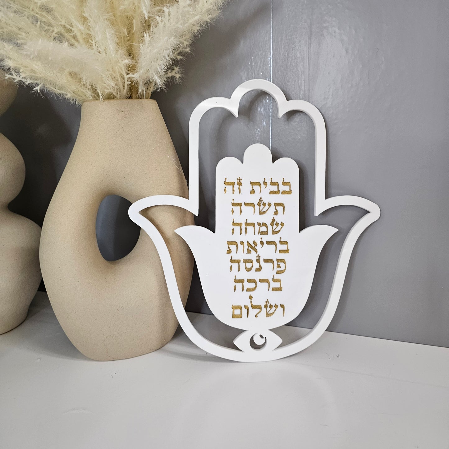Personalized 2 Hamsas Birkat Habait Wall Art - Unique Jewish Home Blessing Decor