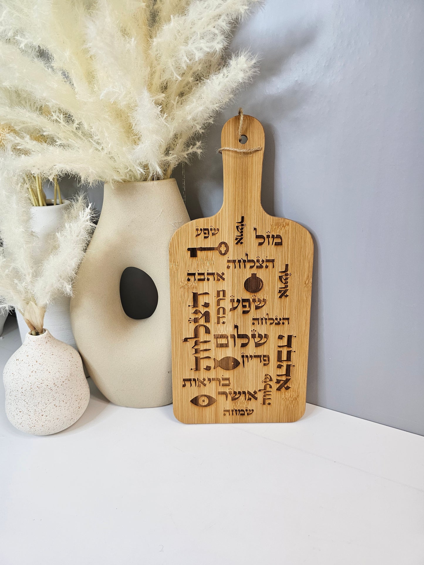 Personalized hamsa cutting board – unique Jewish housewarming gift