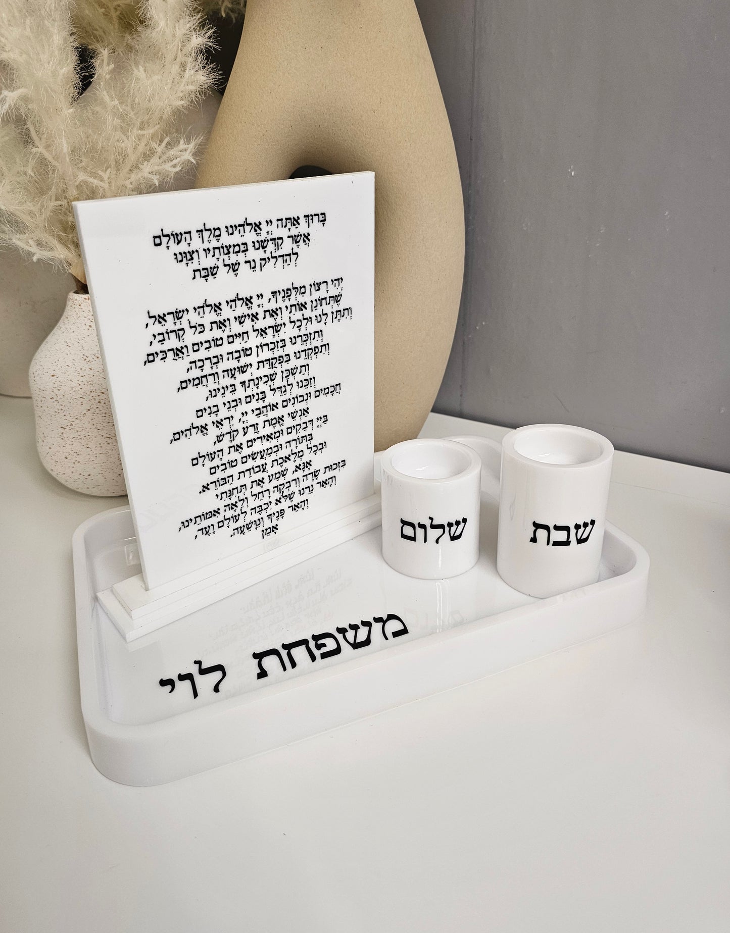 Personalized Shabbat Candle Lighting Stand