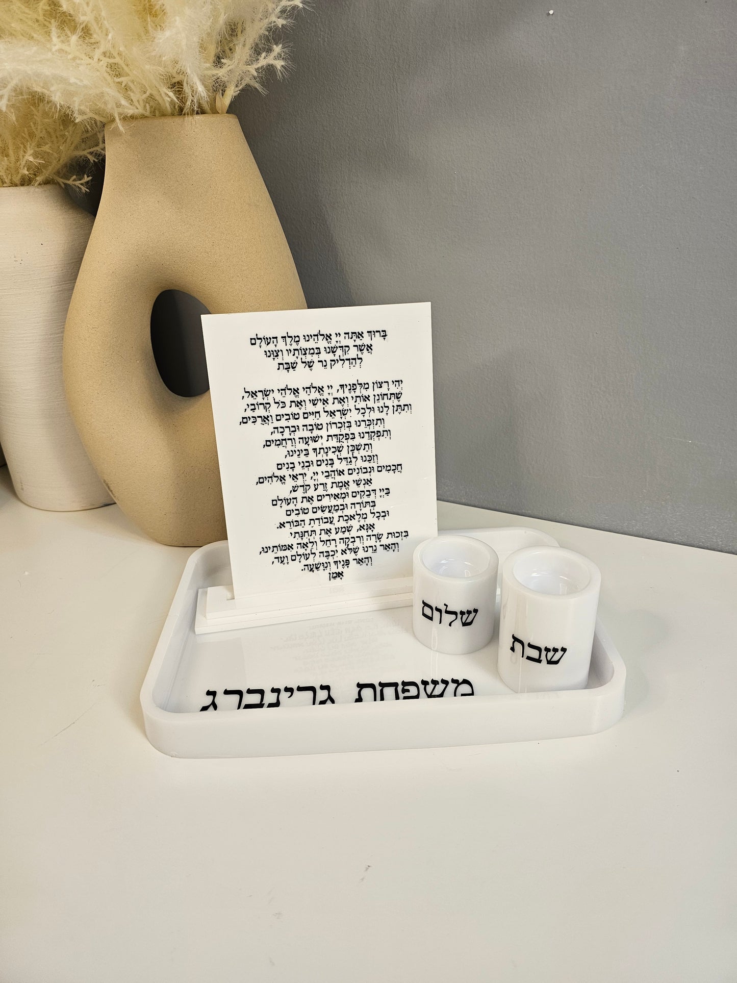 Personalized Shabbat Candle Lighting Stand
