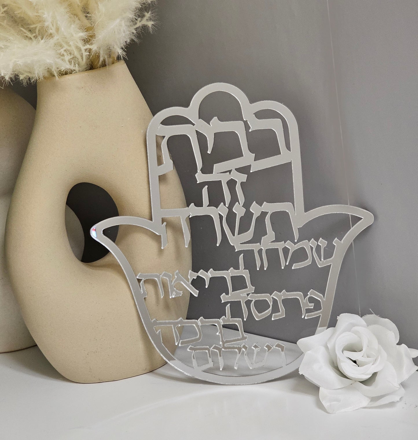 House Warming Hamsa Wall Decor - Birkat Habiat.
