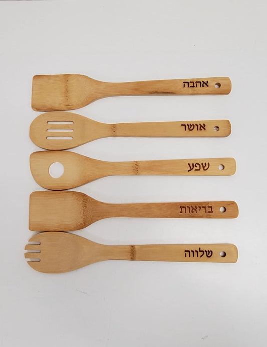 Wood spoons, custom spoons,custom wood spoons,Hebrew wood spoons, cooking wood spoons