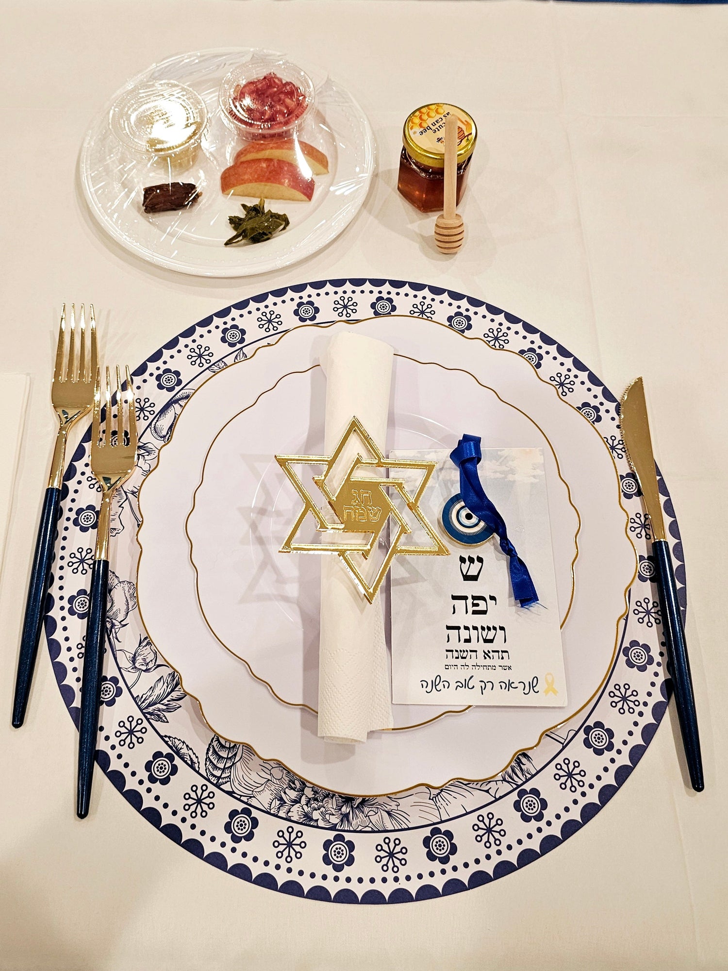 Rosh Hashana