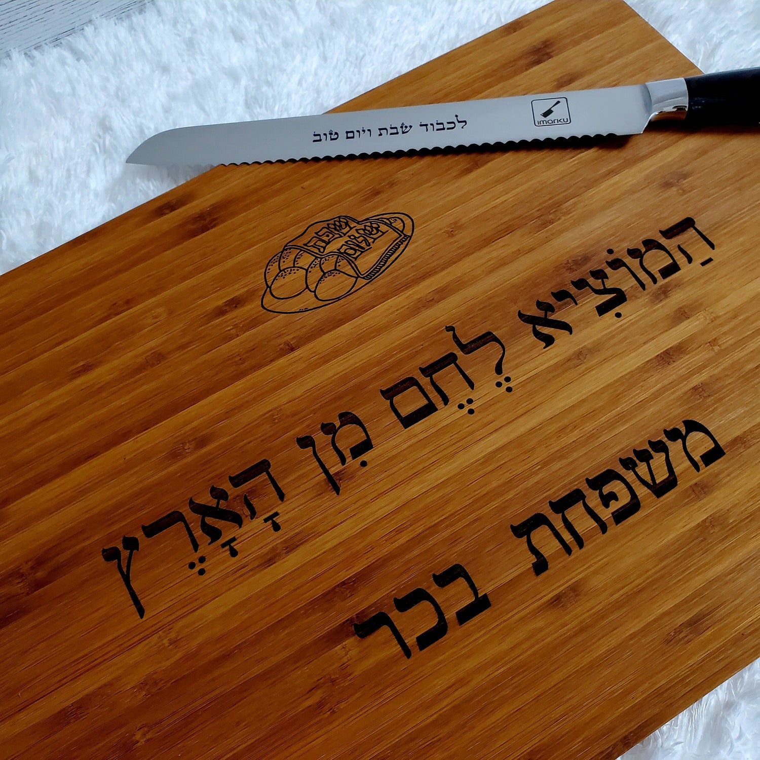 Challah Board And Knif