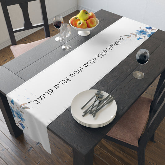 Passover Table Runner