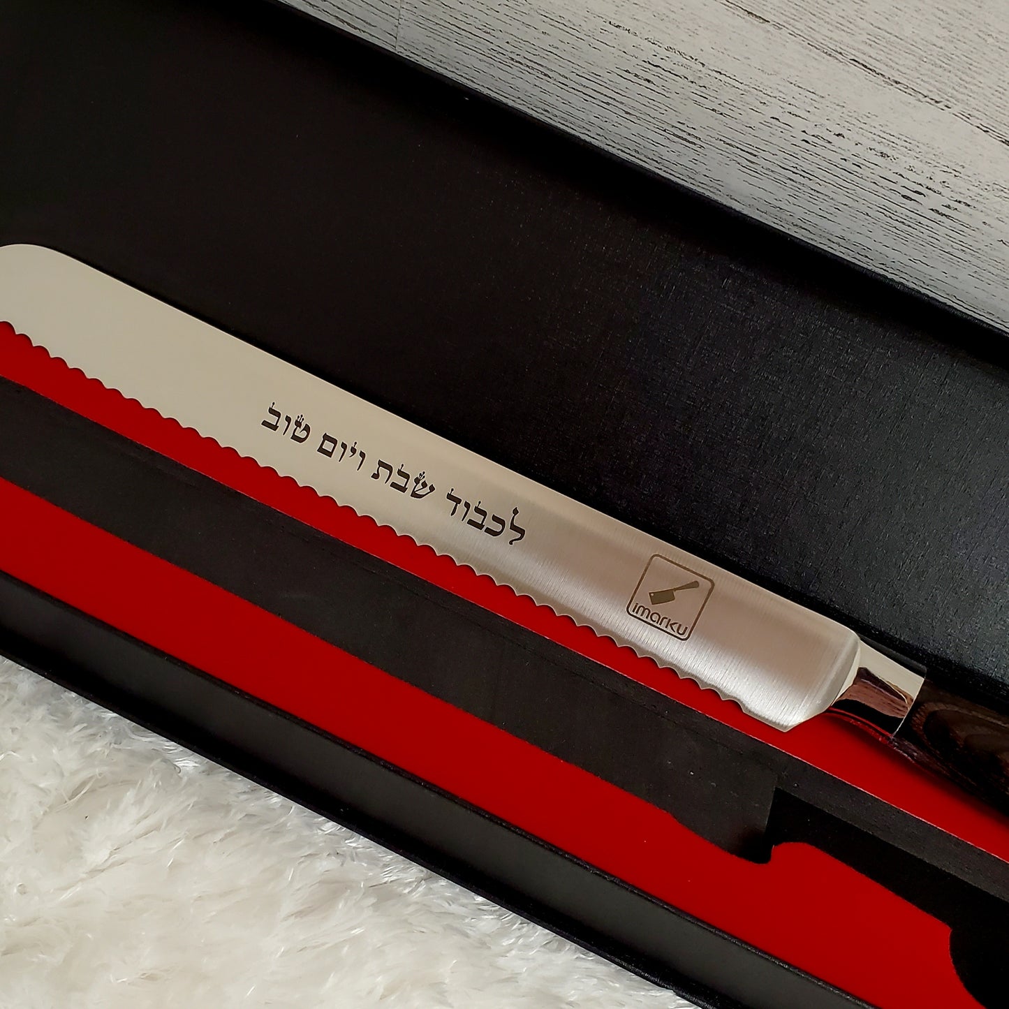 Personalized Challah Knif