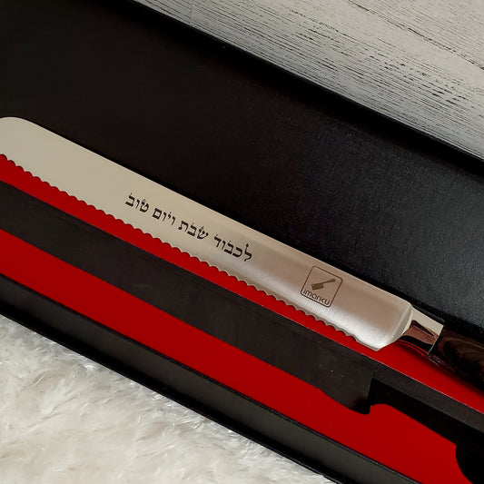 Personalized Challah Knif