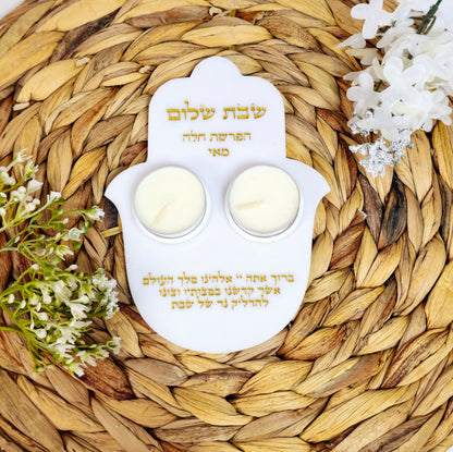 Personalized Hamsa Shape Candle Holders For Shabbat Or Hafrashat Challah
