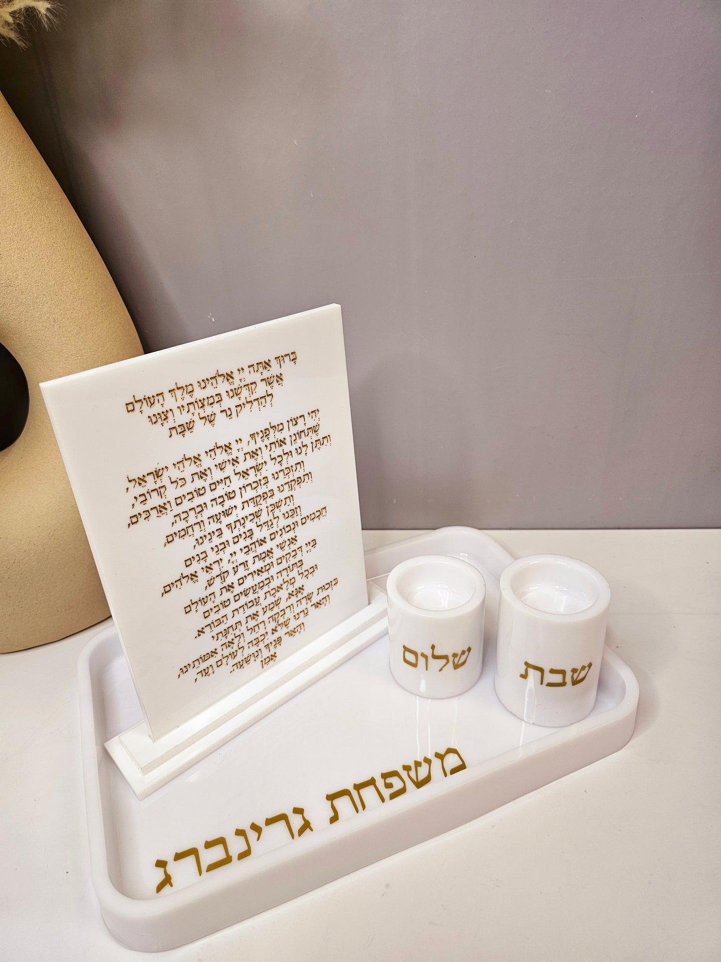 Personalized Shabbat Candle Lighting Stand
