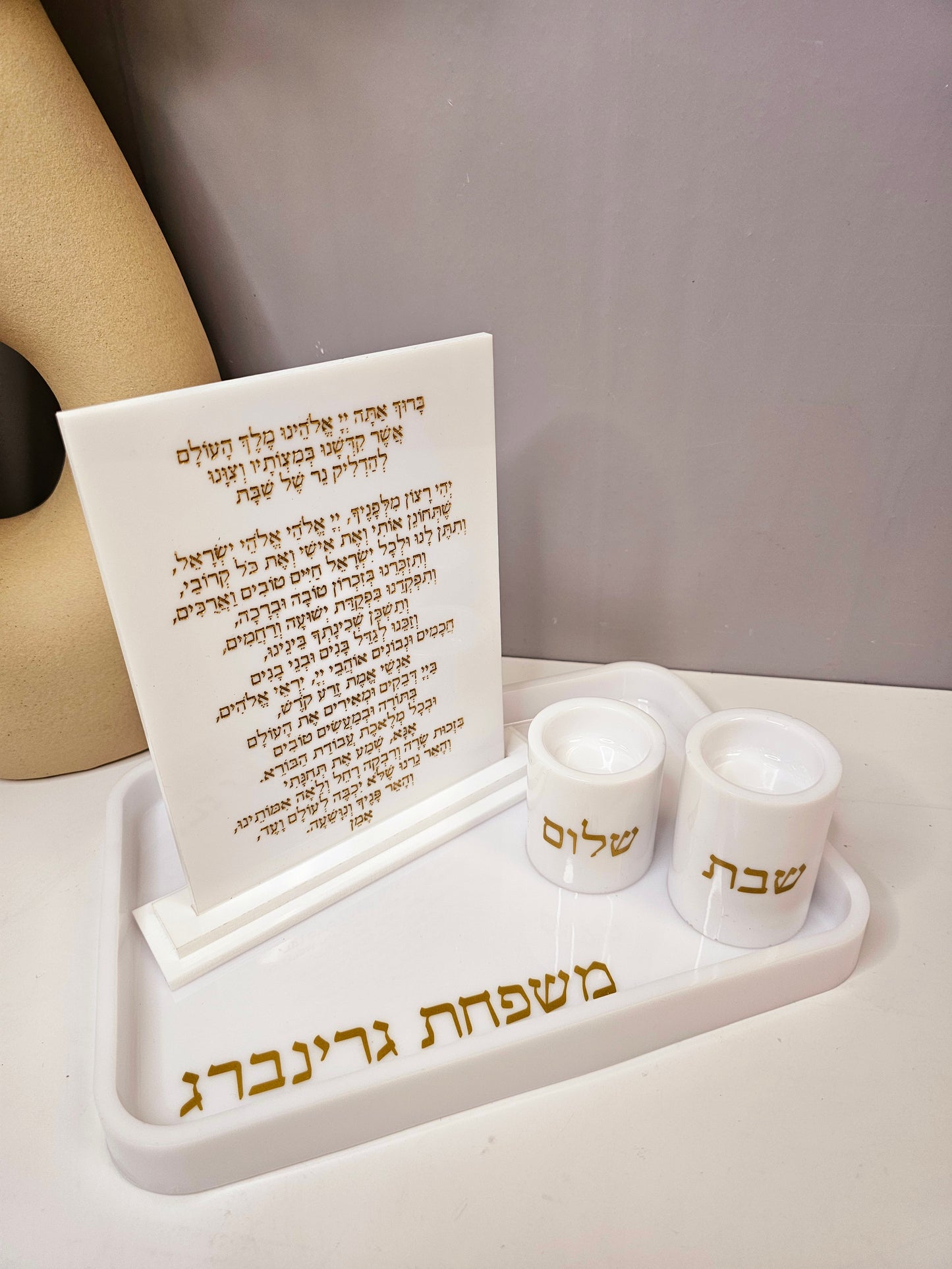 Acrylic Shabbat Candle  Lighting Set