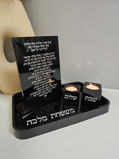 Acrylic Shabbat Candle  Lighting Set