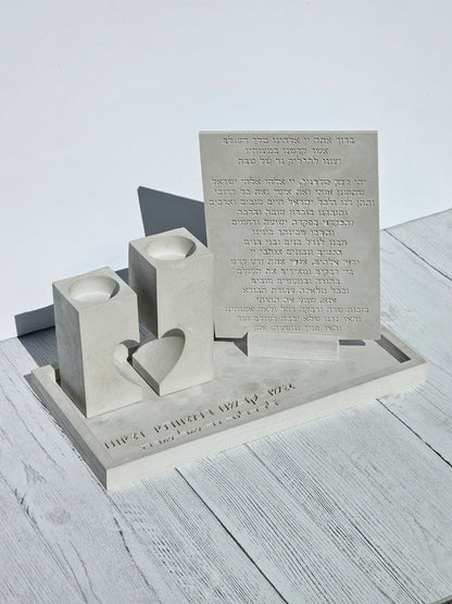 Modern Heart Shape Shabbat Set