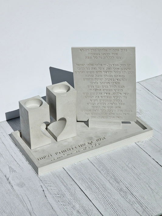 Modern Heart Shape Shabbat Set