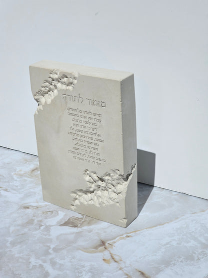 Broken Mizmor Le Toda – Stone look