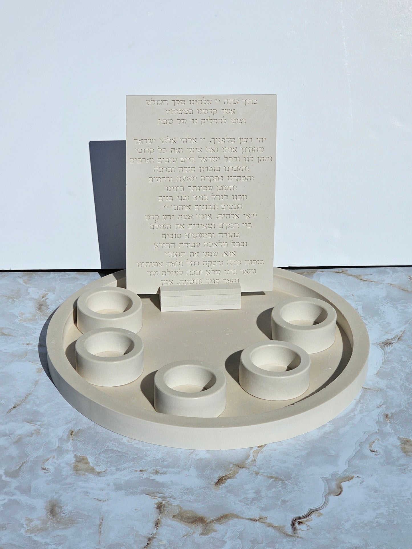 Elegant Shabbat Candle Holder Set with Blessing Plaque