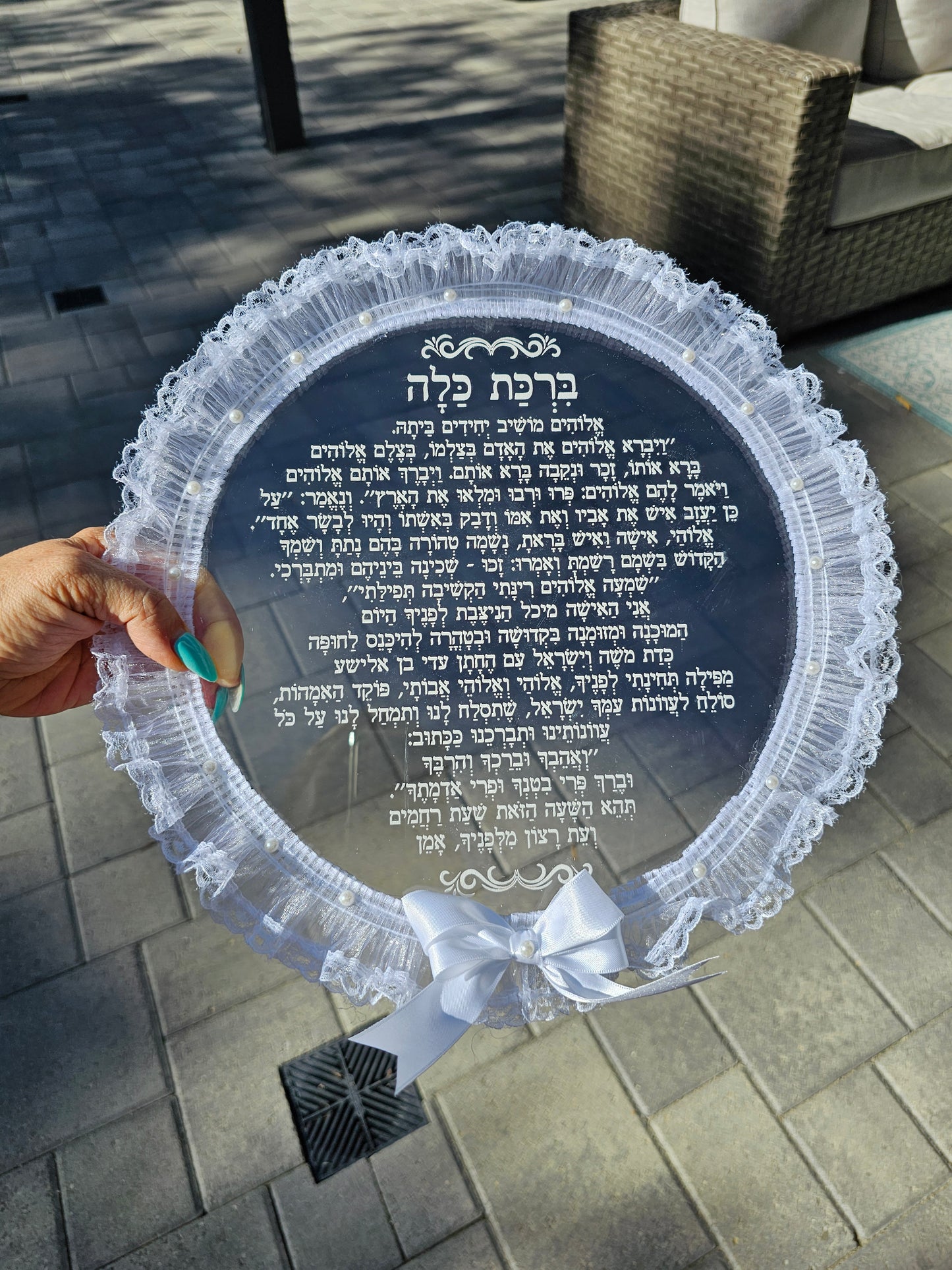 Birkat Kallah