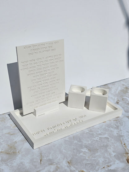 Modern Cube Shape Shabbat Set