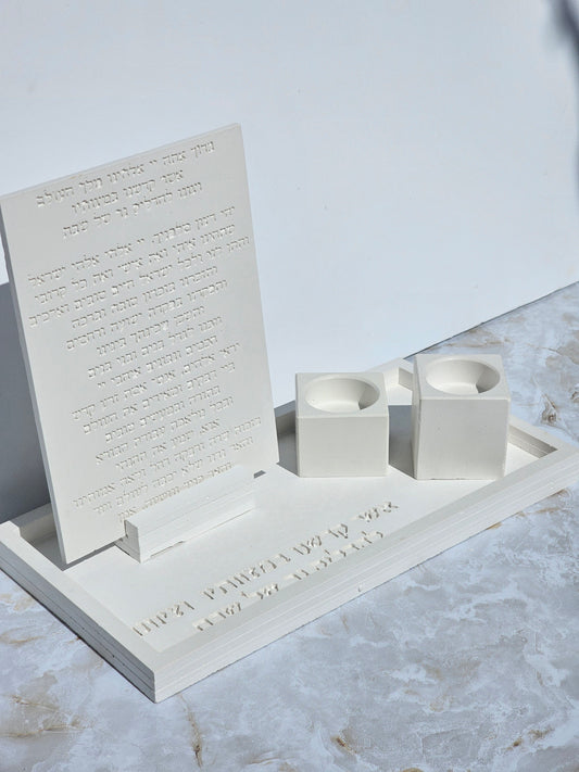 Modern Cube Shape Shabbat Set
