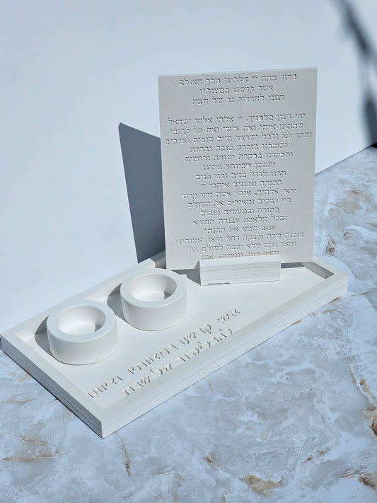 Modern Circle Shape Shabbat Set