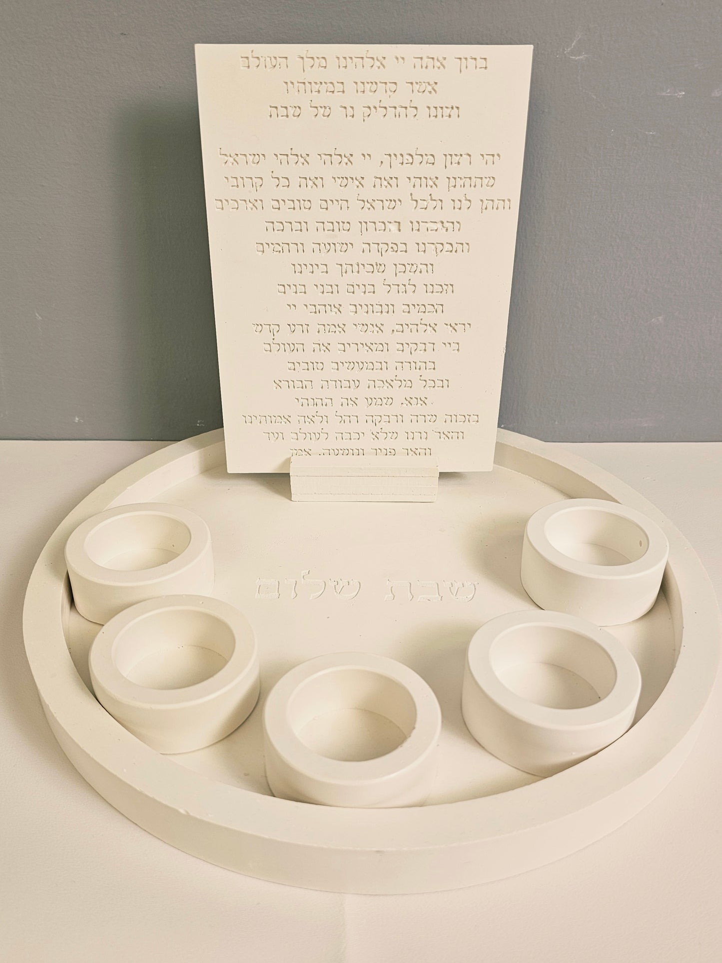 Elegant Shabbat Candle Holder Set with Blessing Plaque