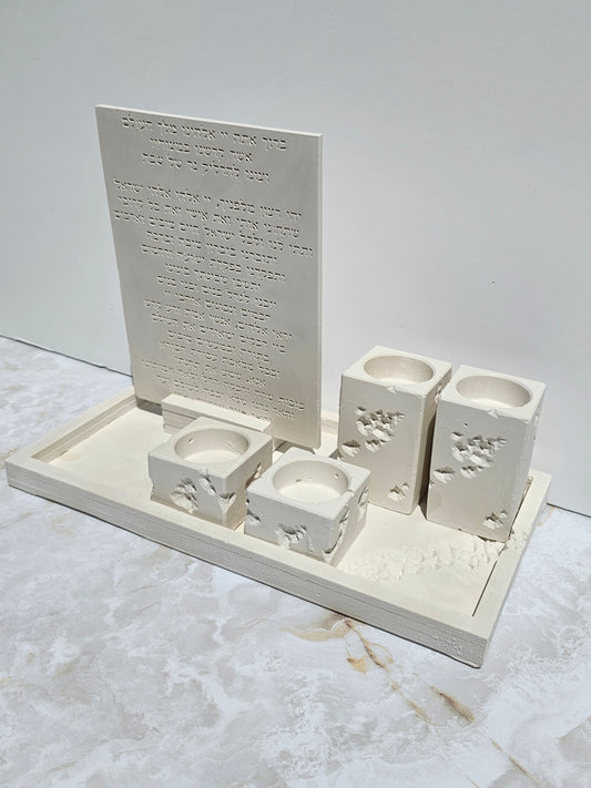Shabbat Candle Lighting Set
