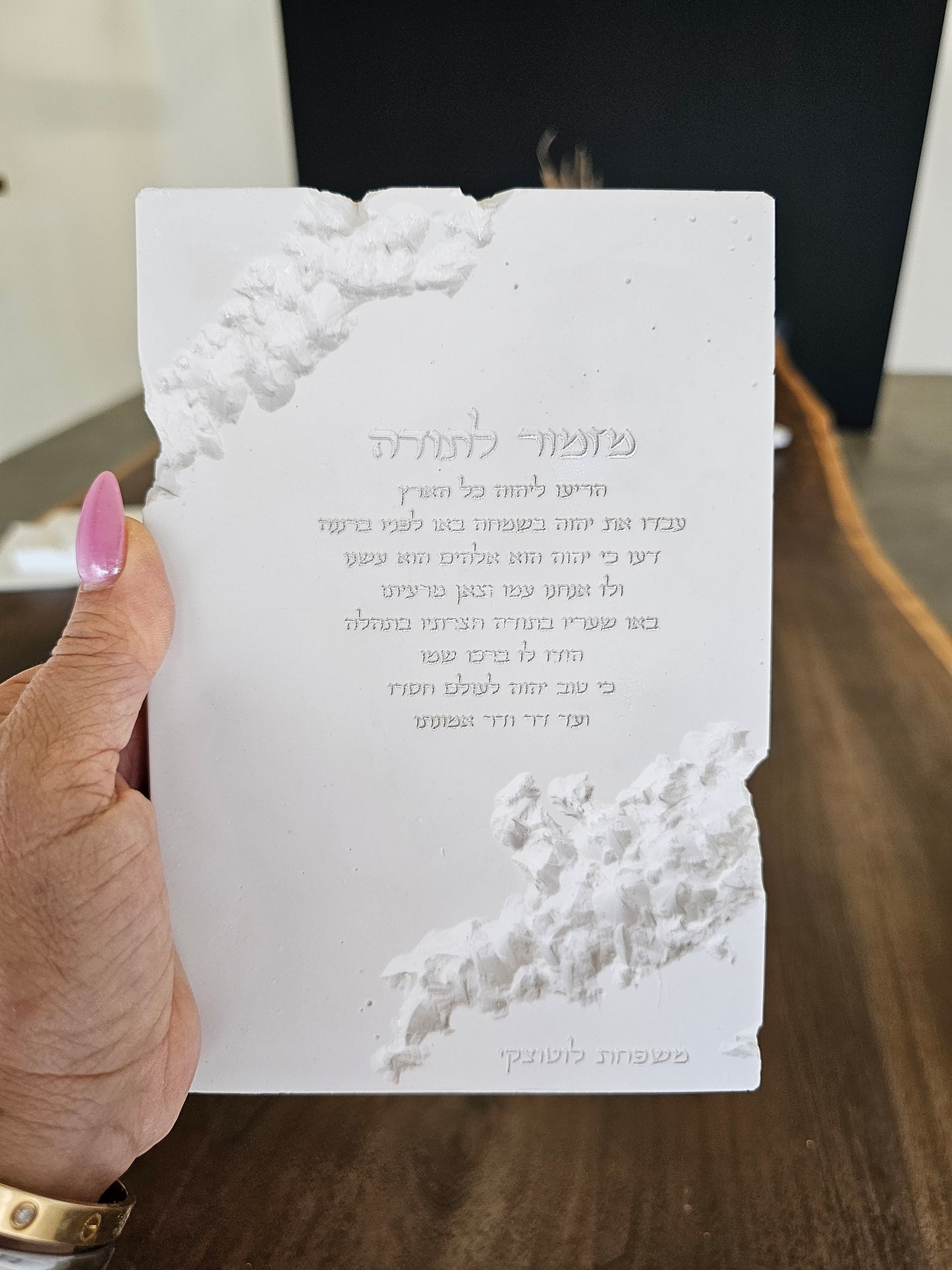 Broken Mizmor Le Toda – Stone look