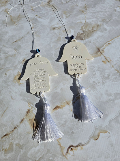 Stone Look Car Mirror Charm